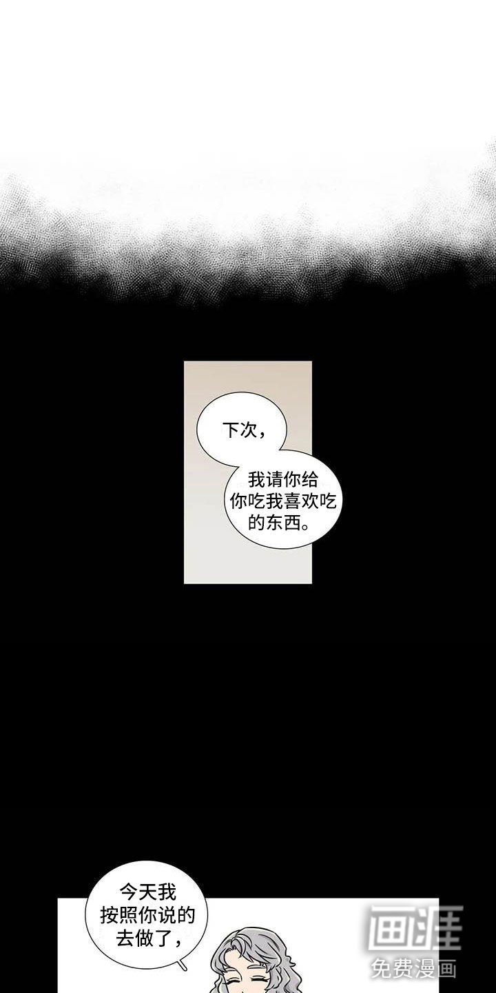第13话13