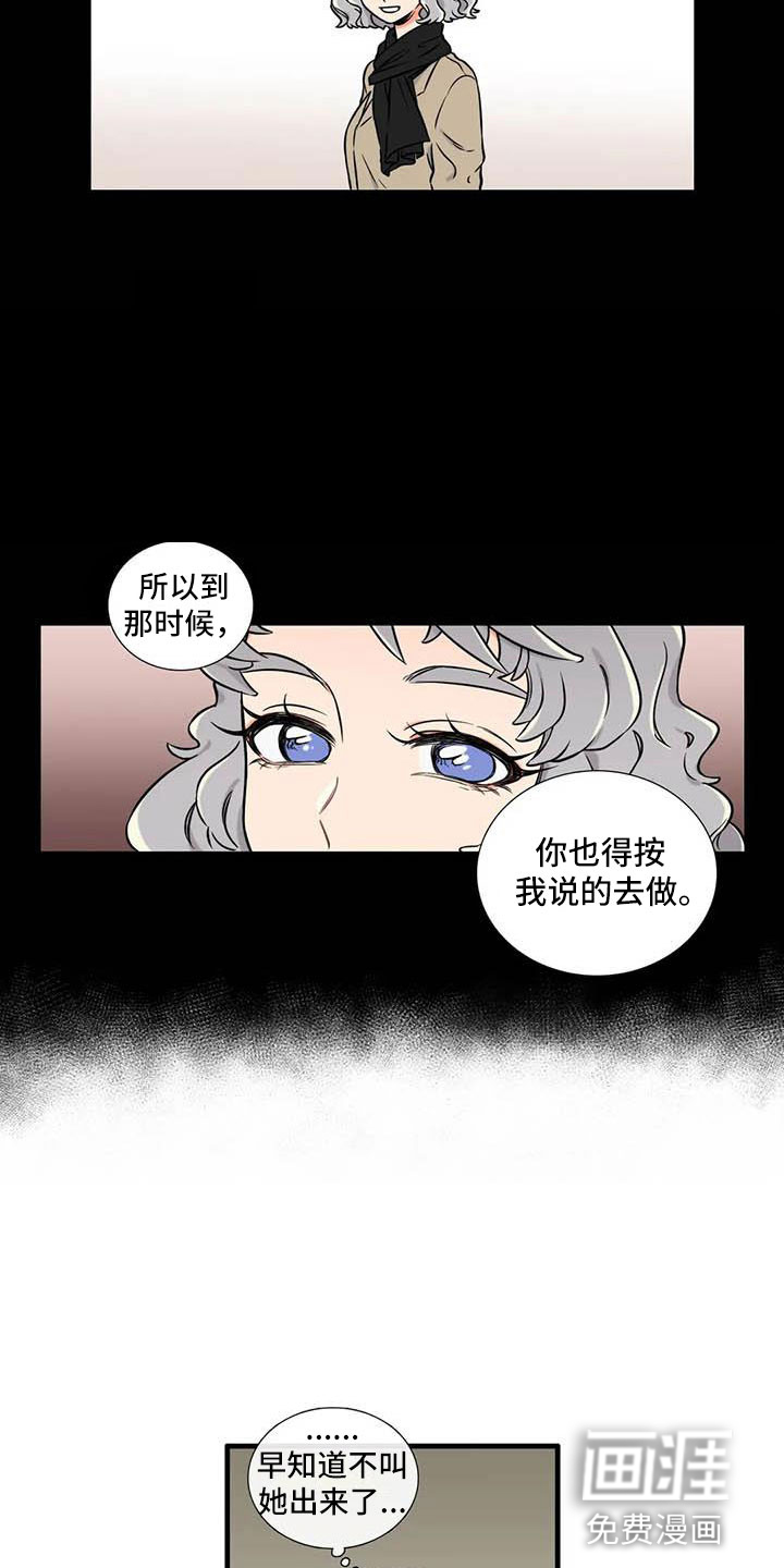 第13话14