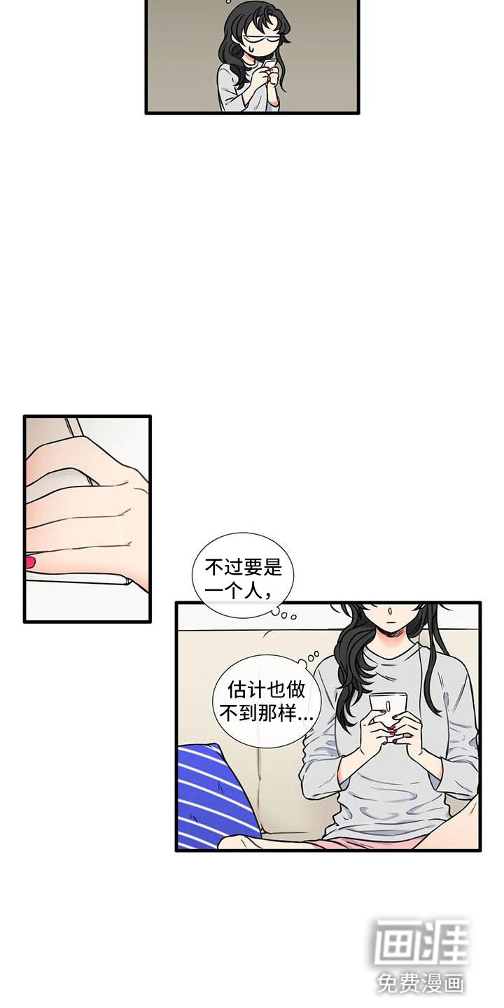 第13话15