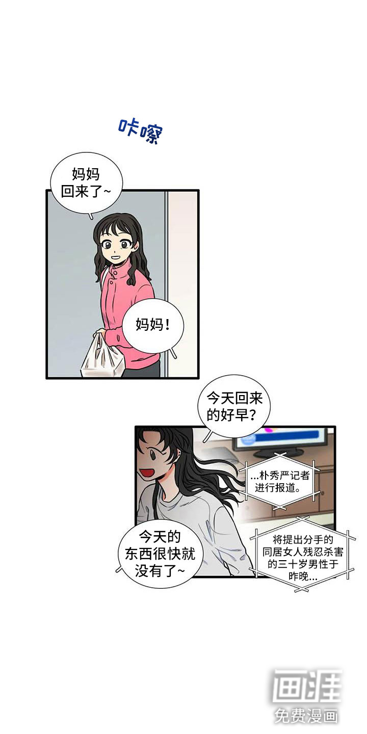 第13话16