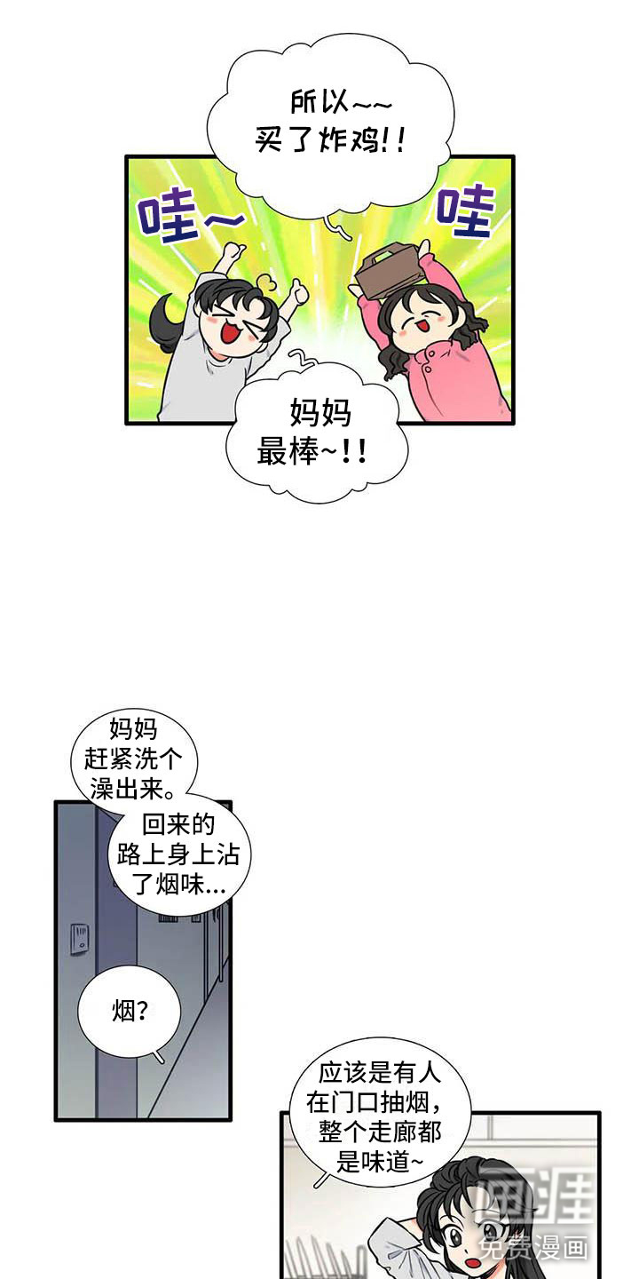 第13话17