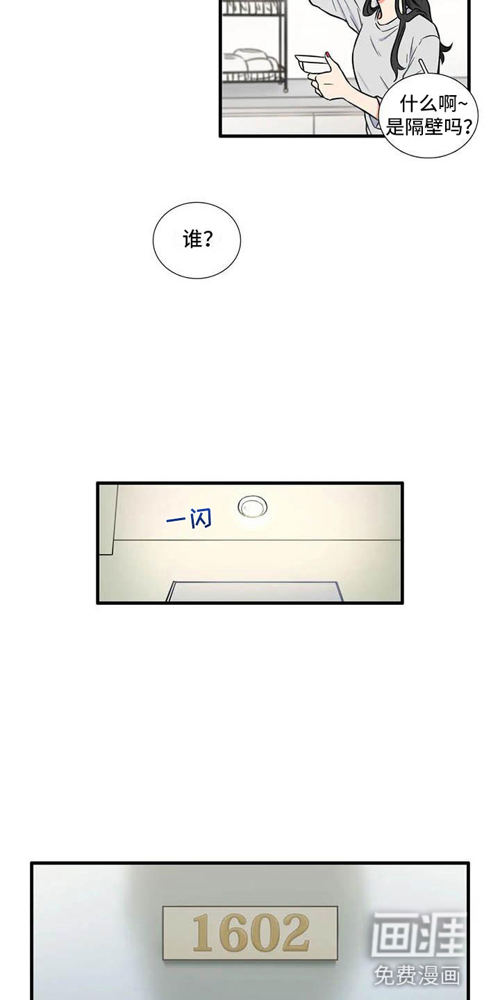 第13话18