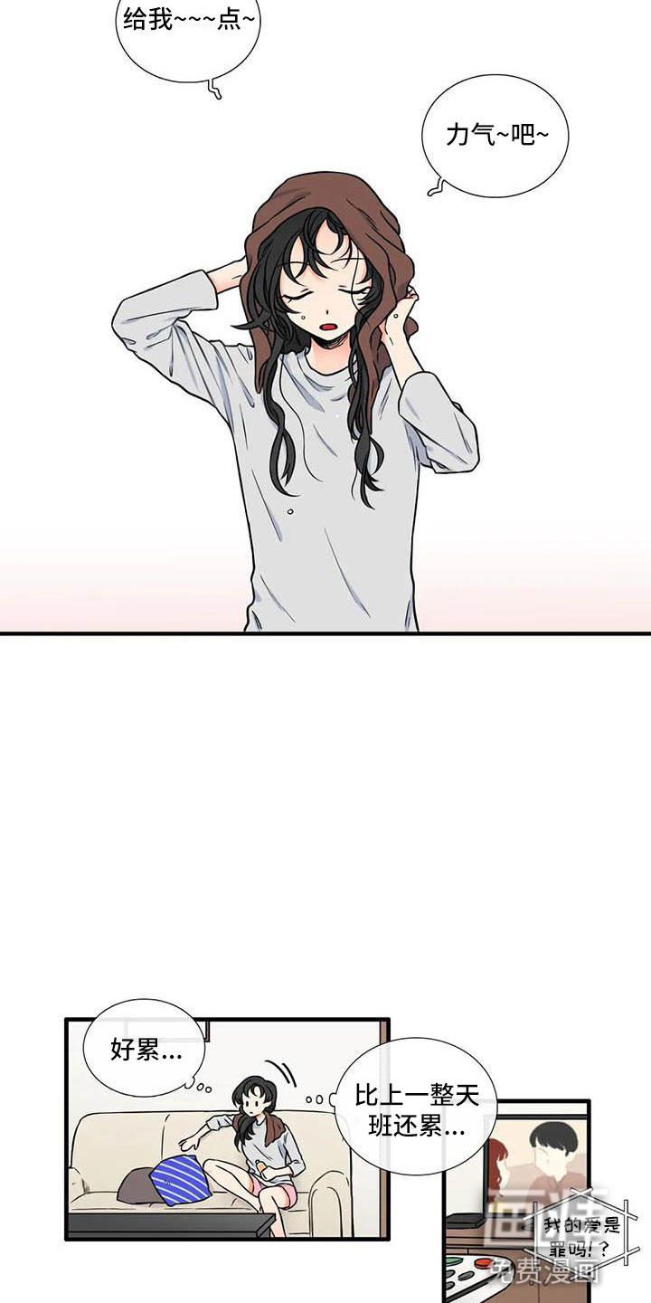 第13话2