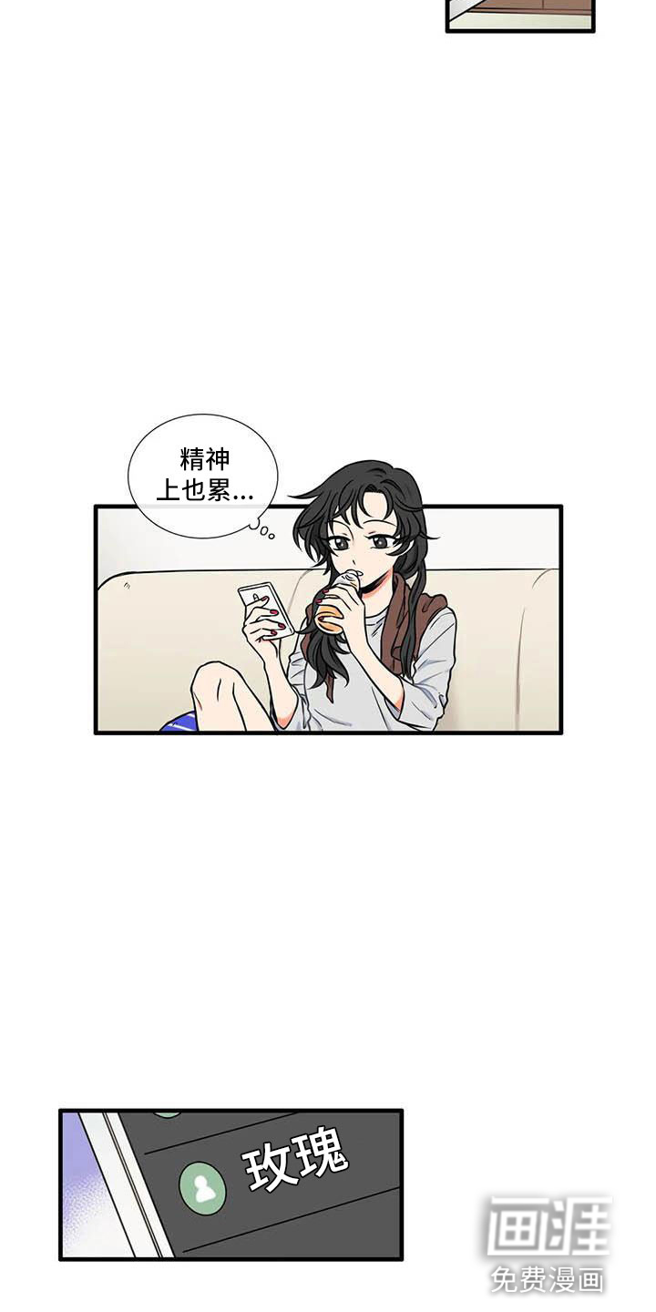第13话3