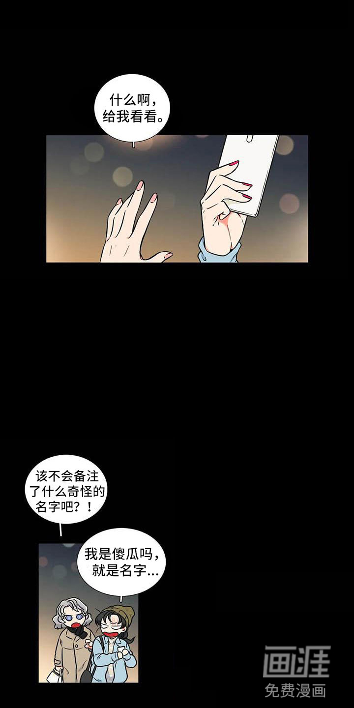 第13话5