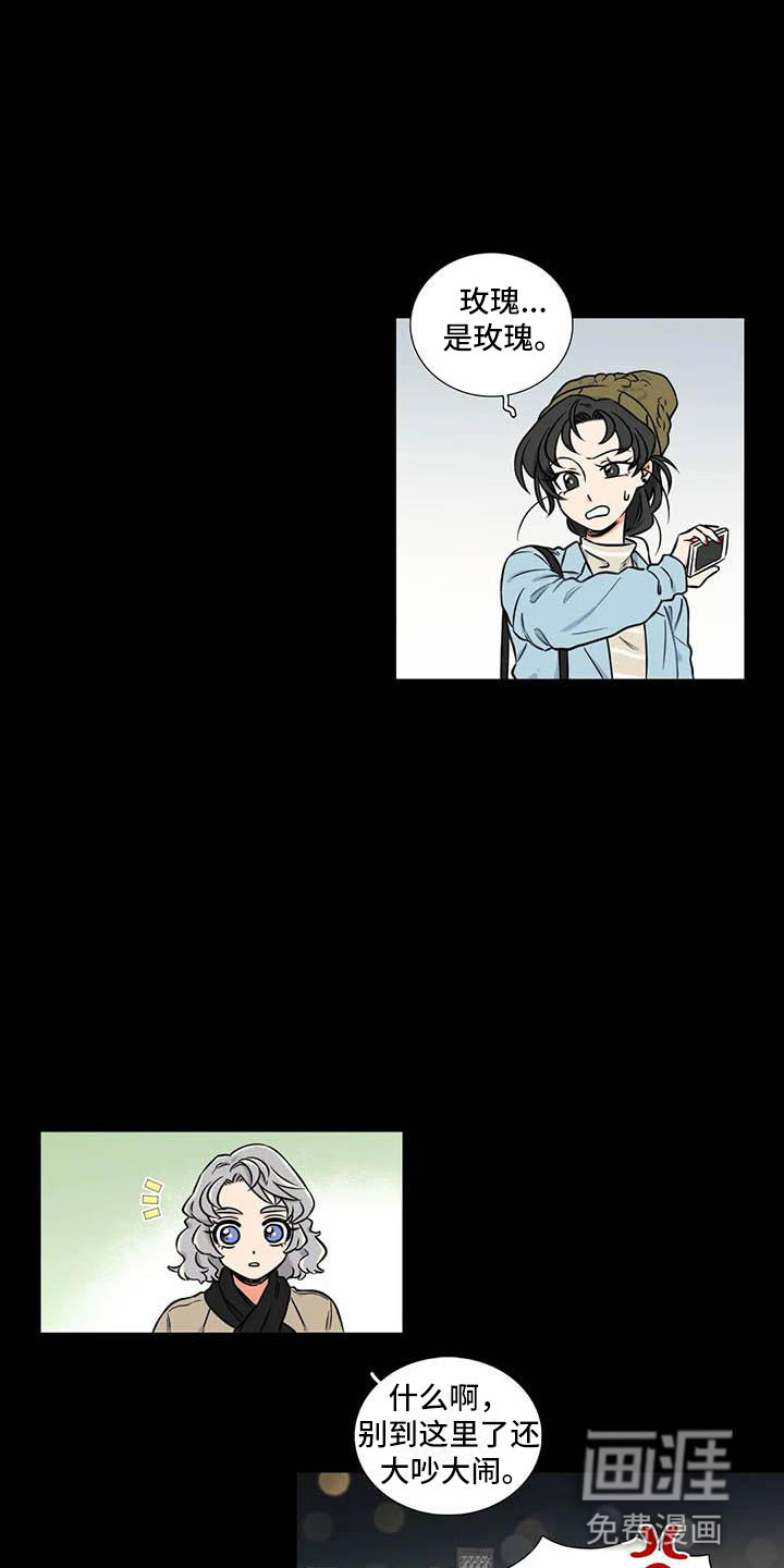 第13话6