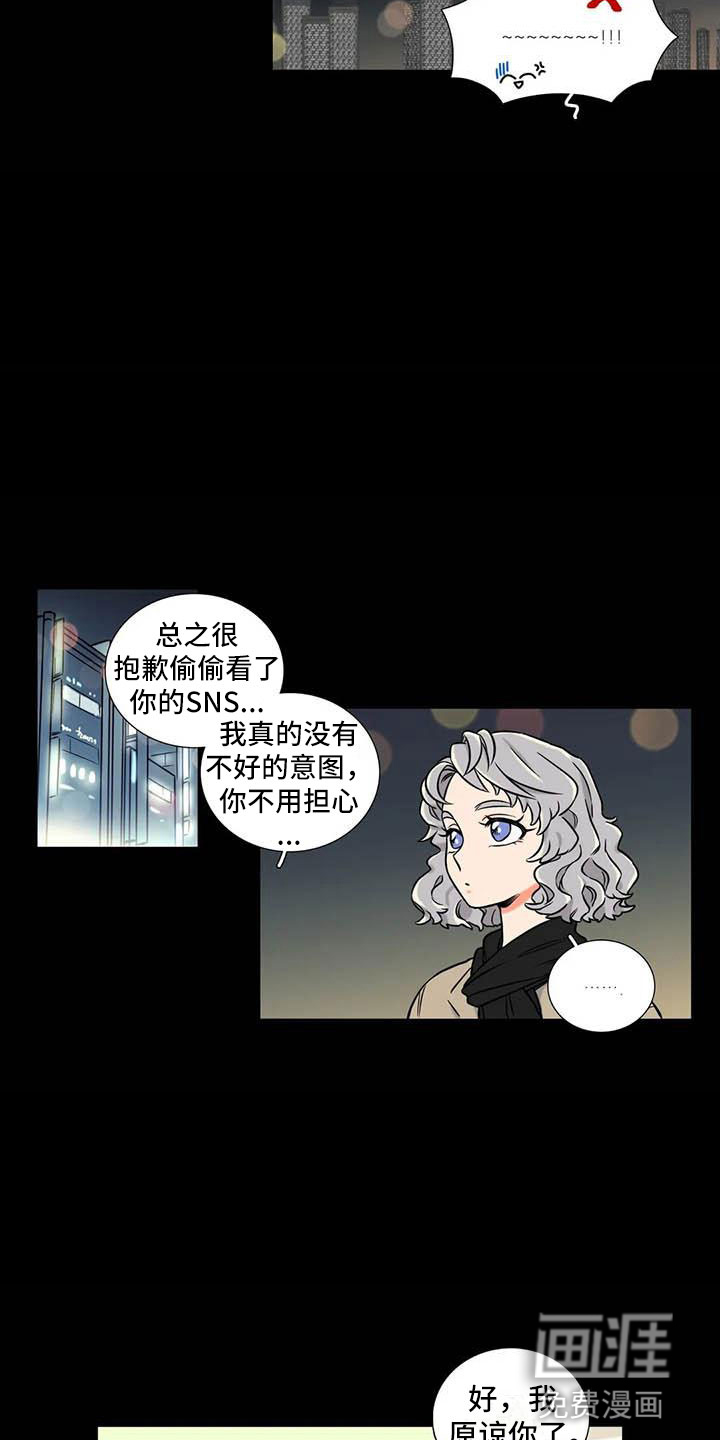 第13话7