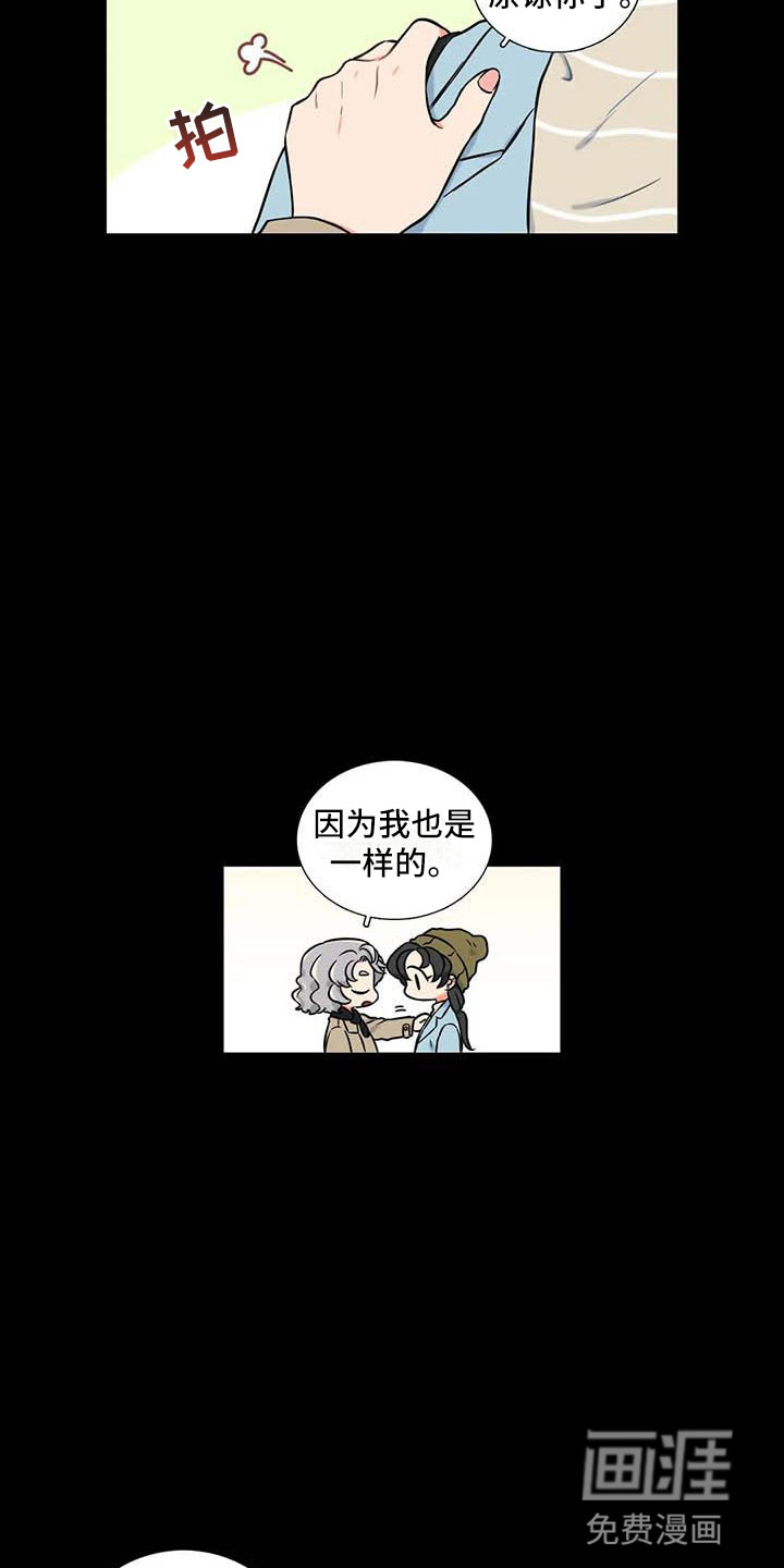 第13话8