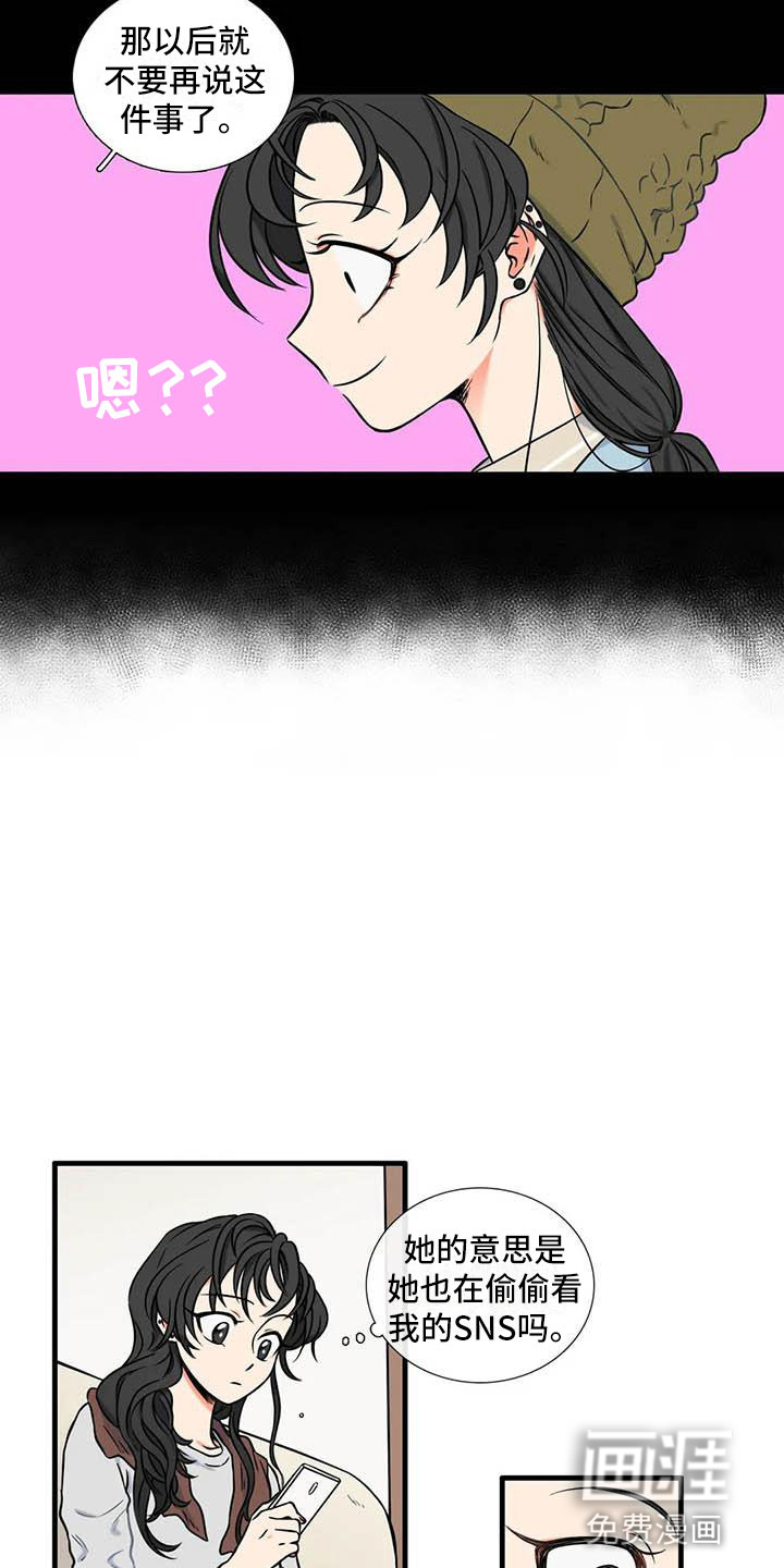 第13话9