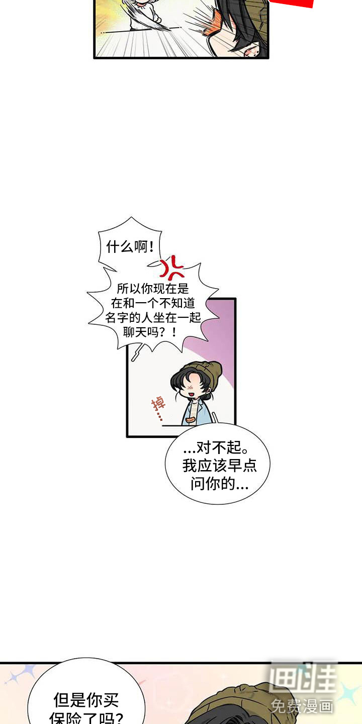 第12话1