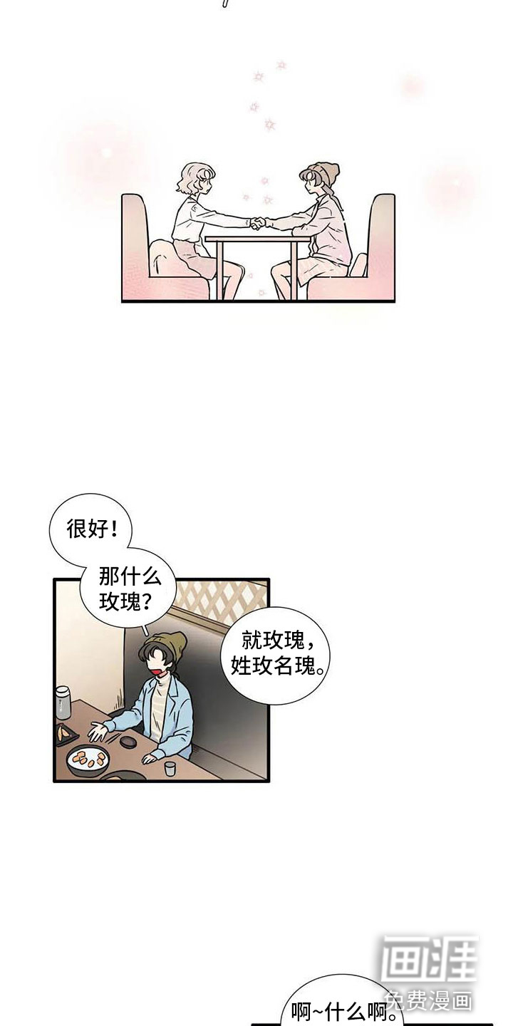 第12话10