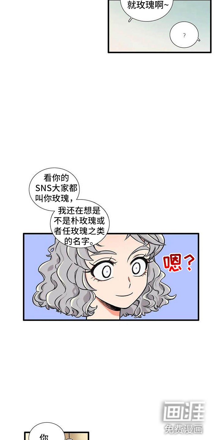 第12话11