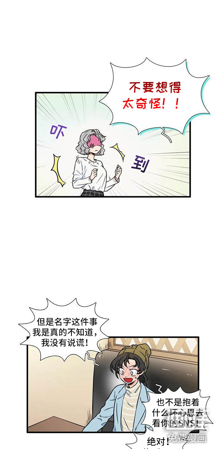 第12话14