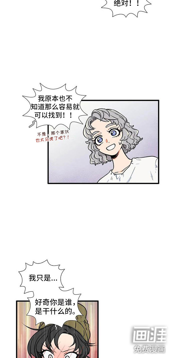 第12话15