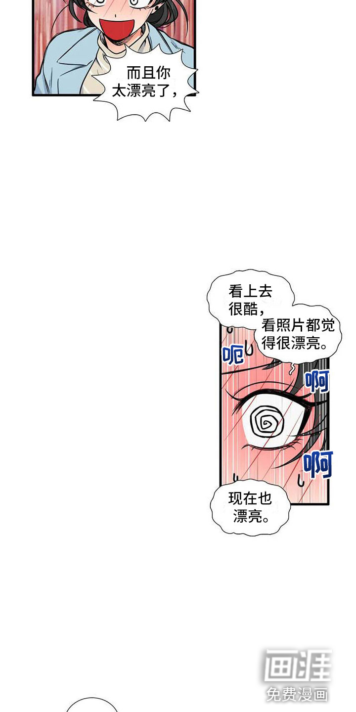 第12话16