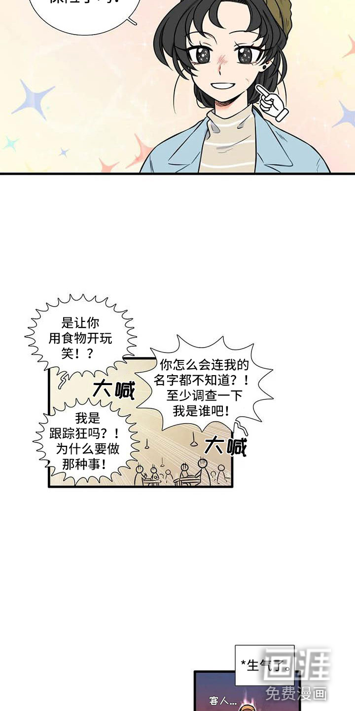 第12话2