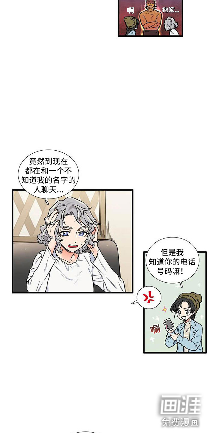 第12话3