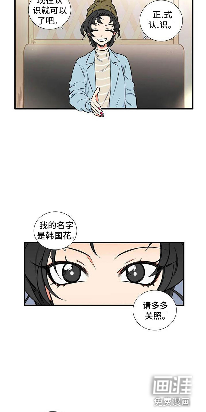 第12话7