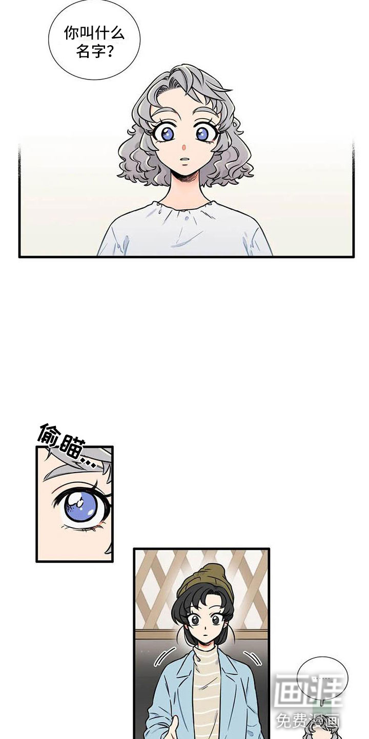 第12话8