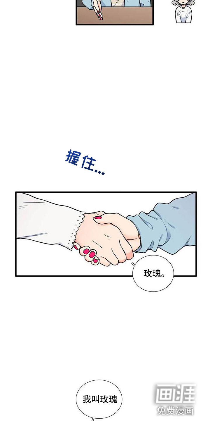 第12话9