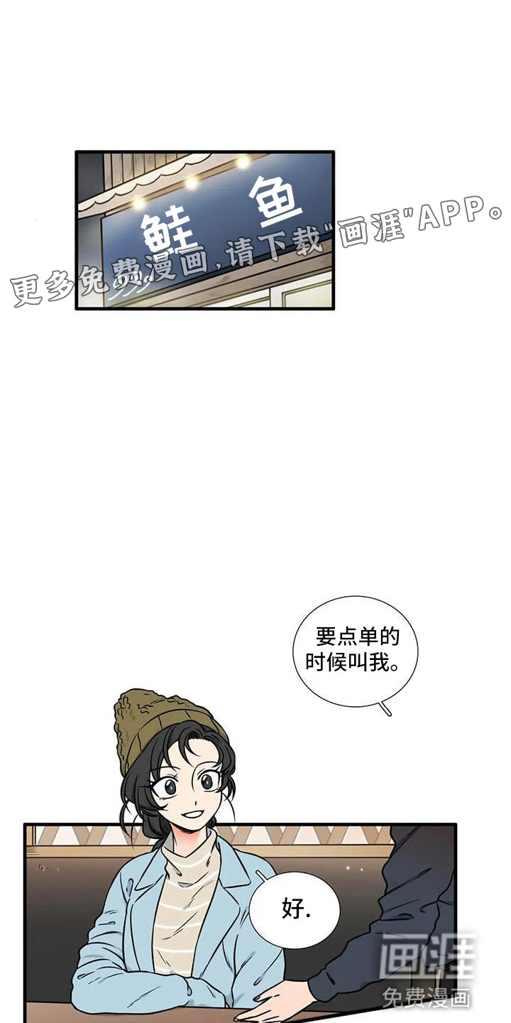 第11话0
