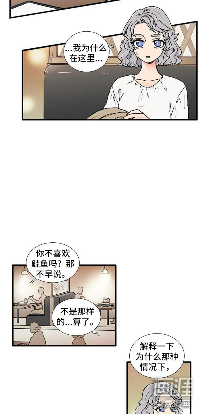 第11话1