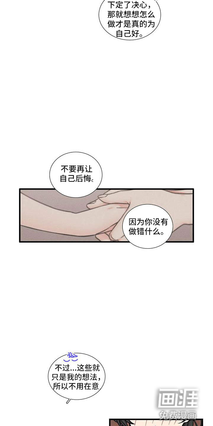 第11话12