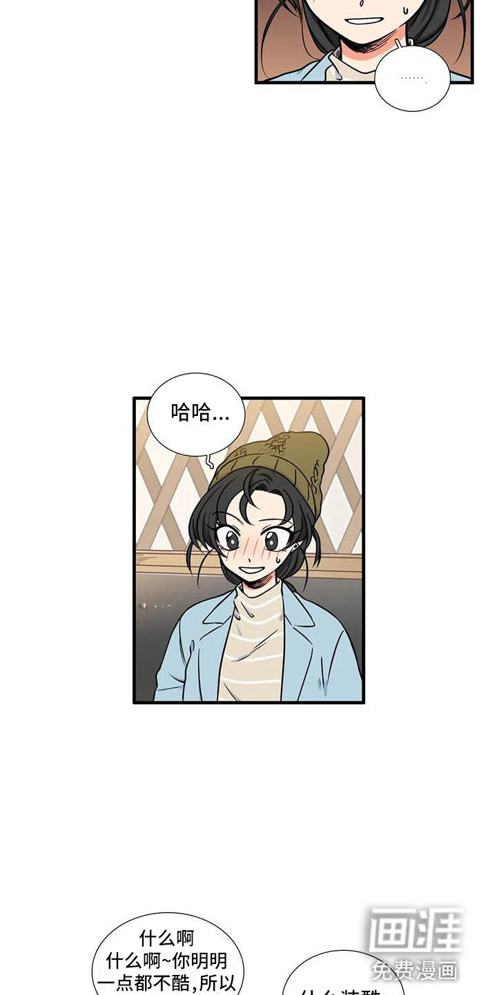 第11话13