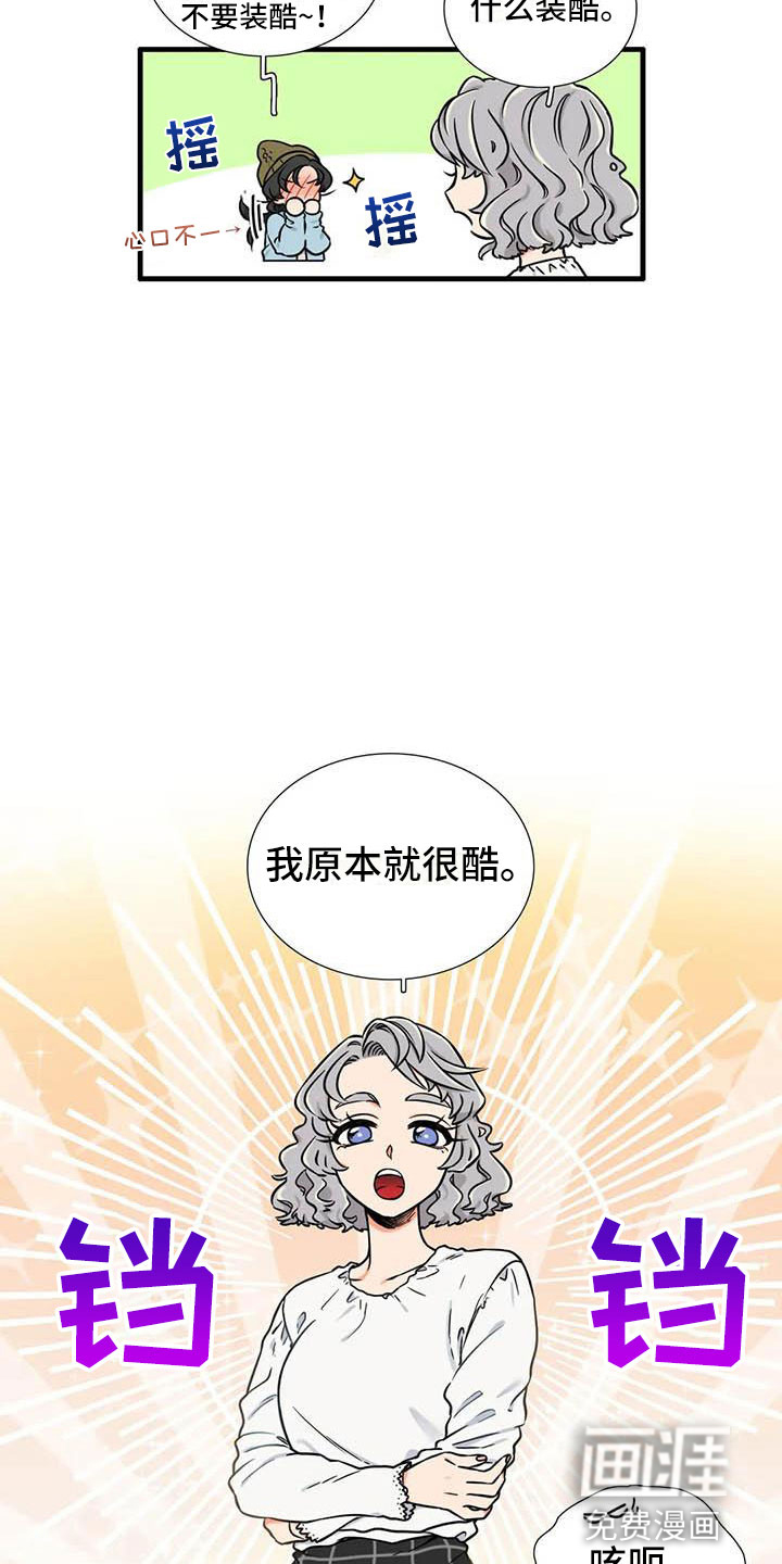 第11话14