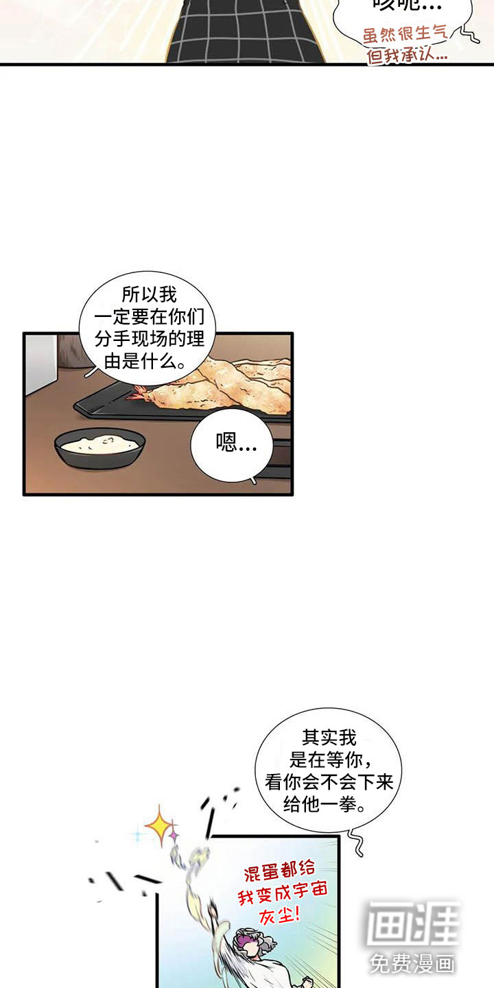 第11话15