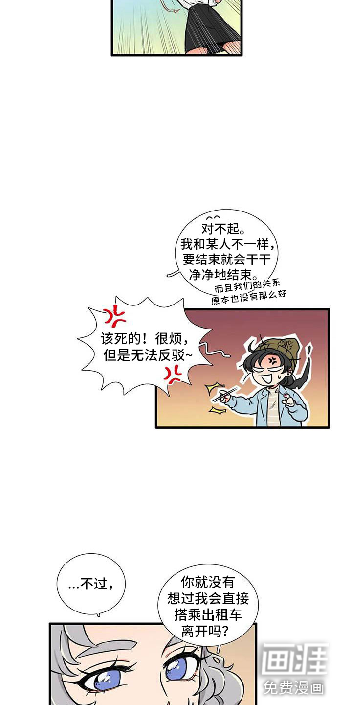 第11话16