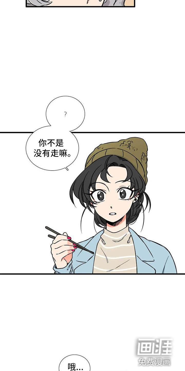 第11话17