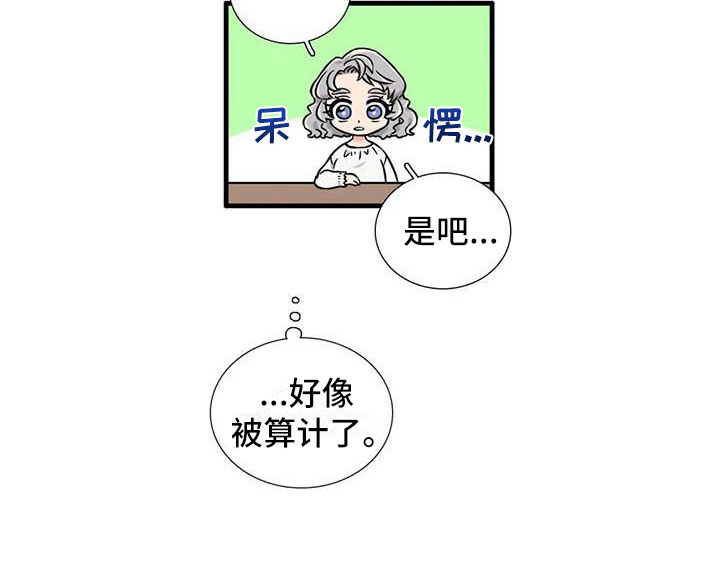 第11话18