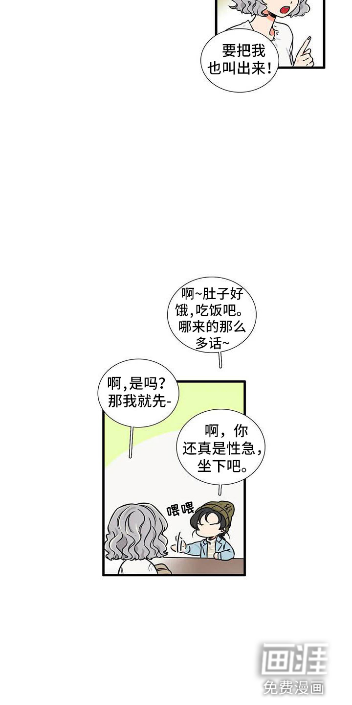 第11话2