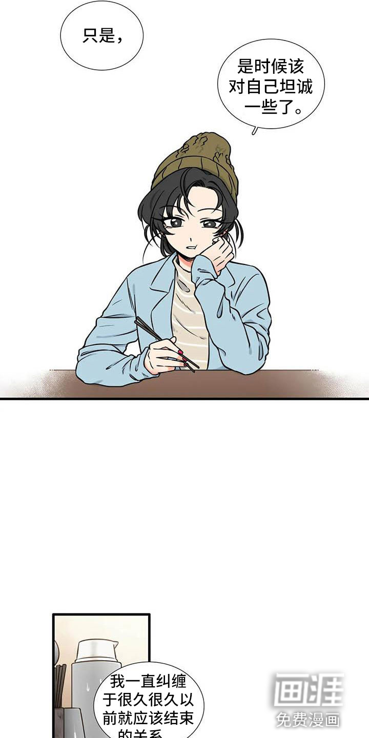 第11话4