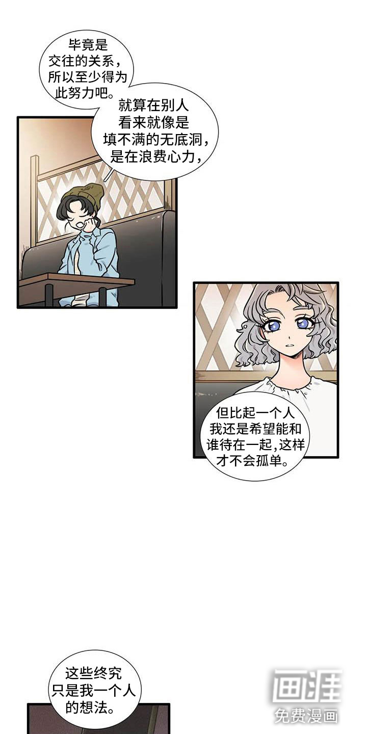 第11话6