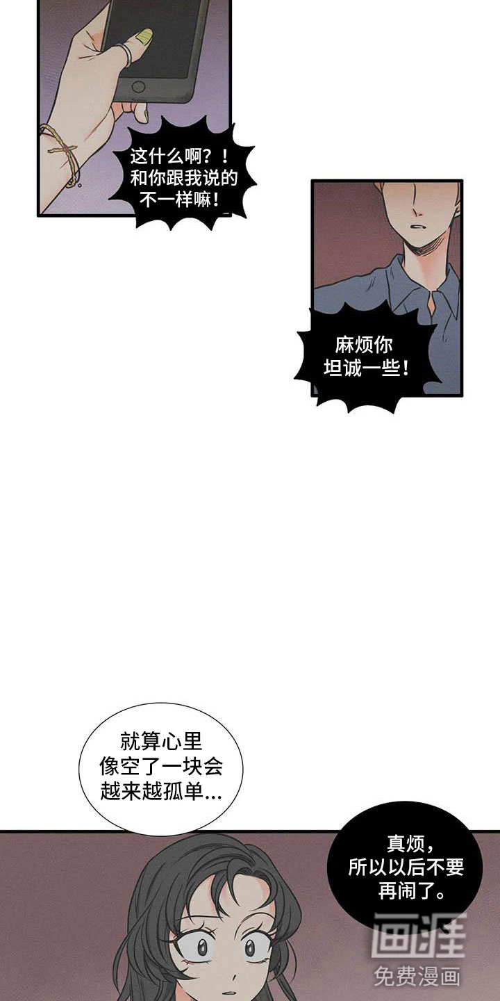 第11话7