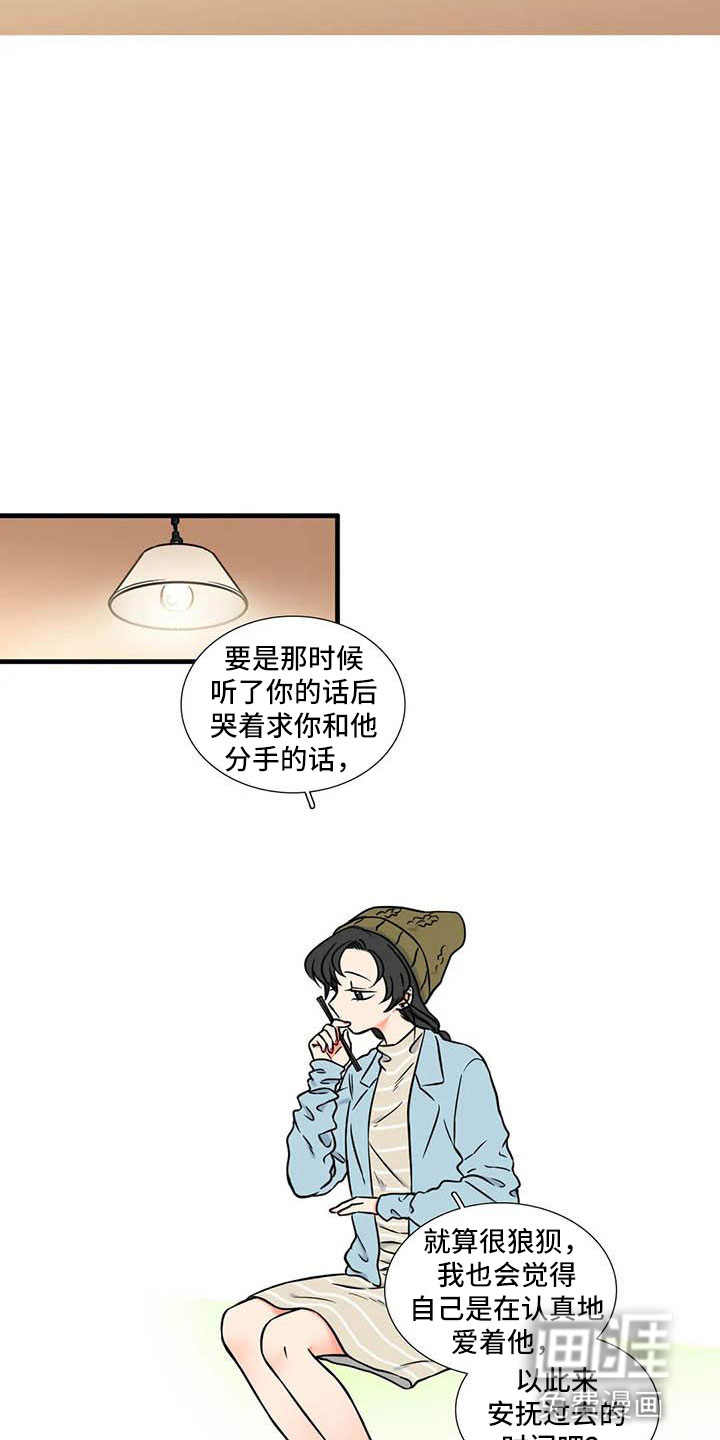 第11话9