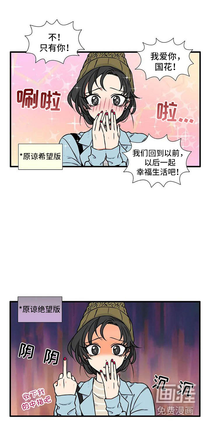 第10话1