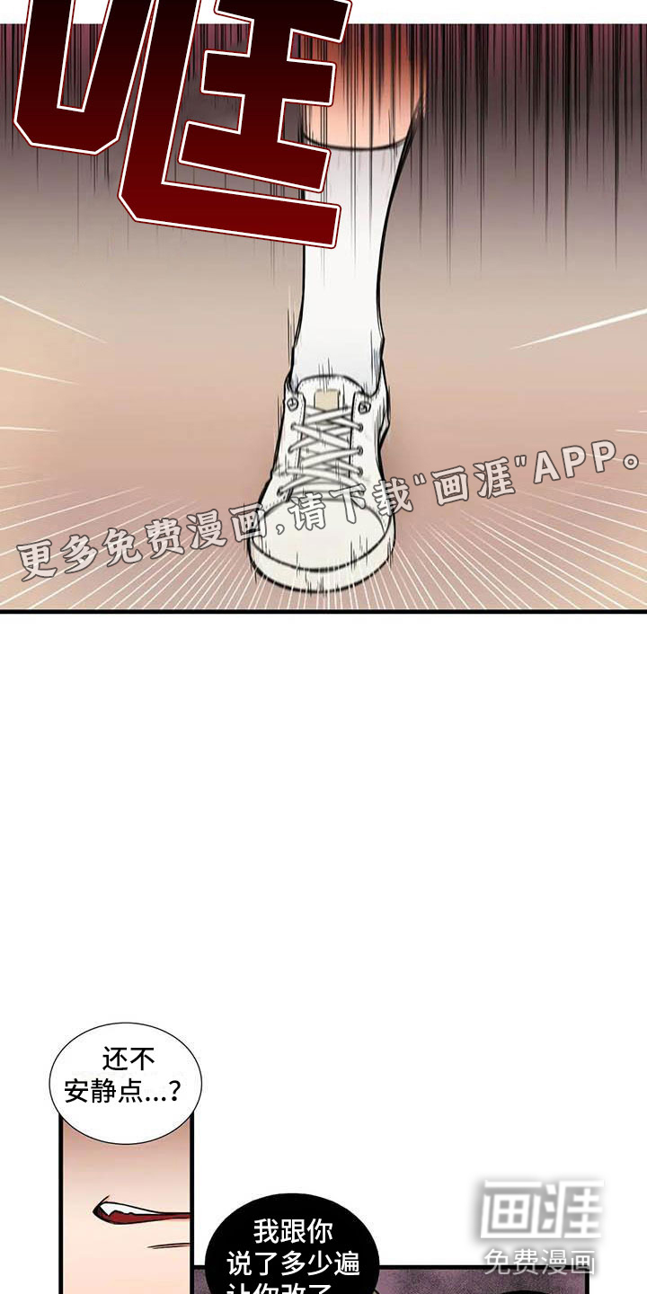 第10话10