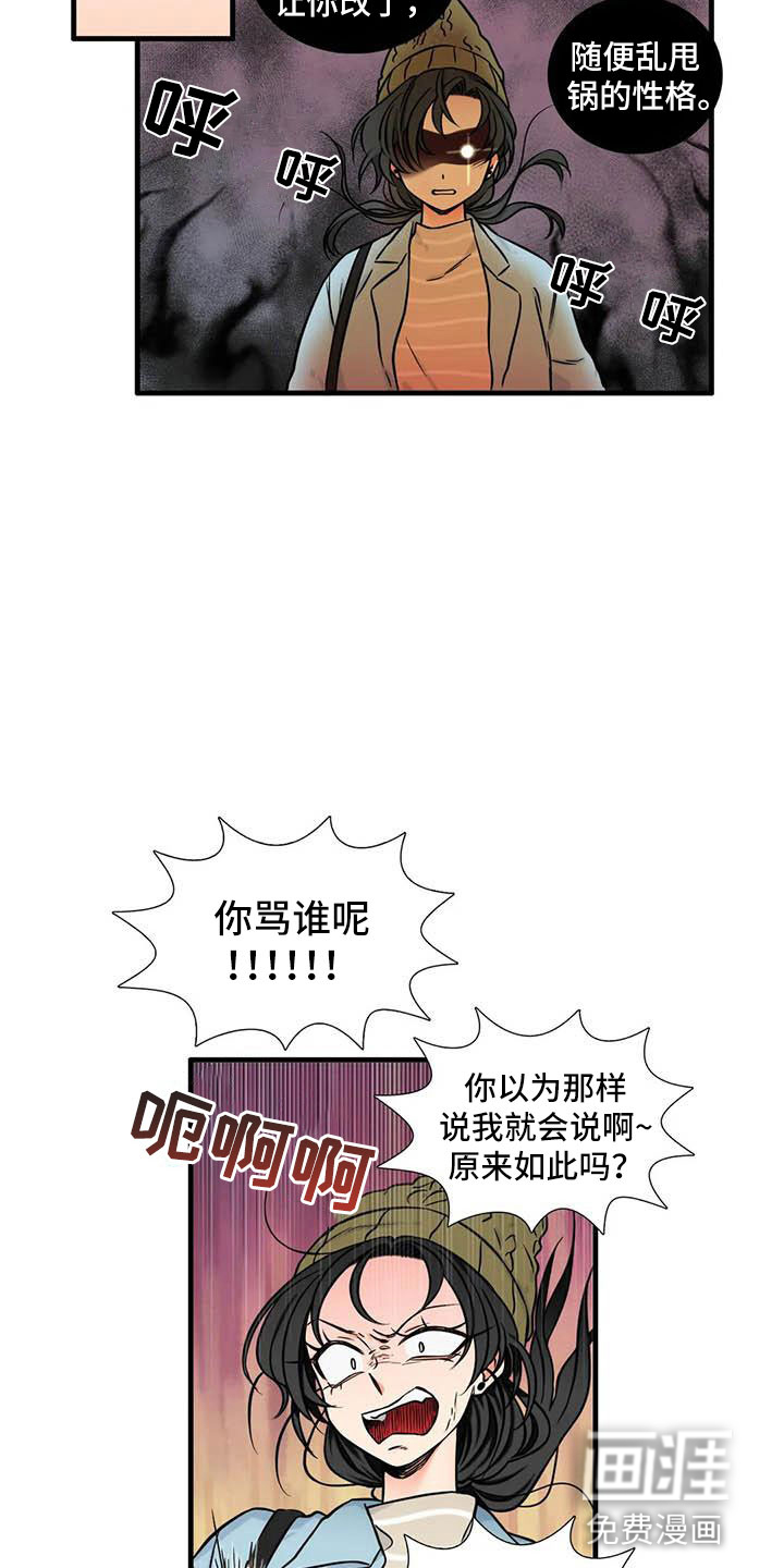 第10话11