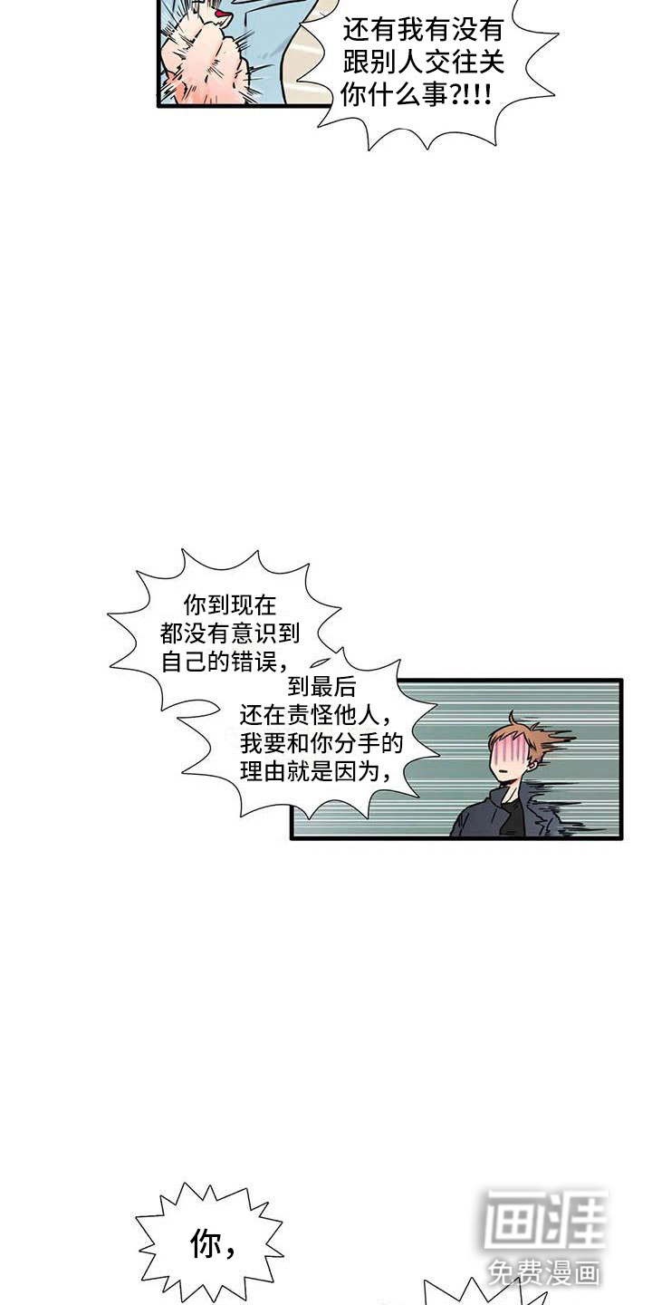 第10话12