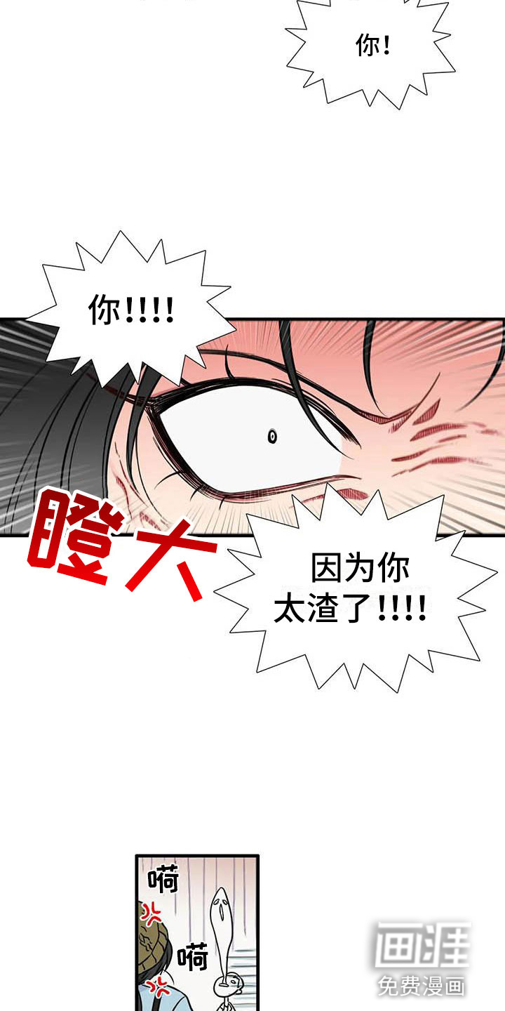 第10话13