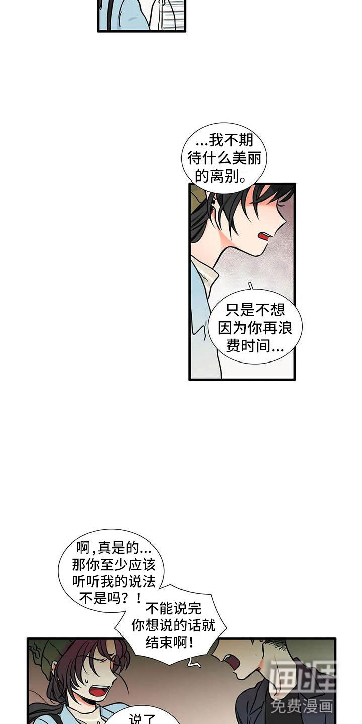 第10话14