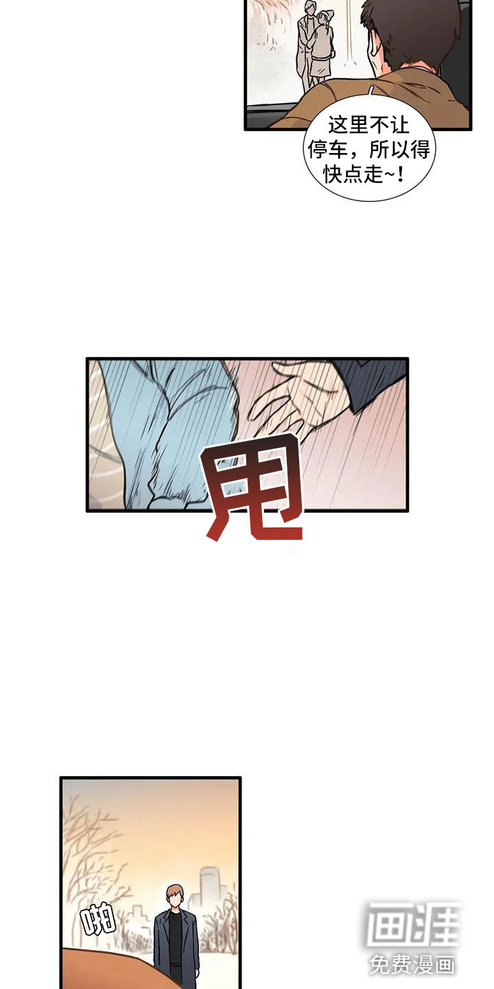第10话16