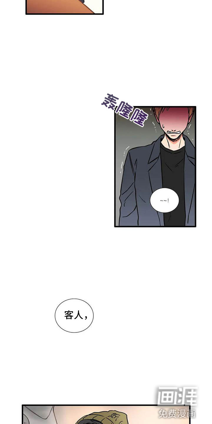第10话17
