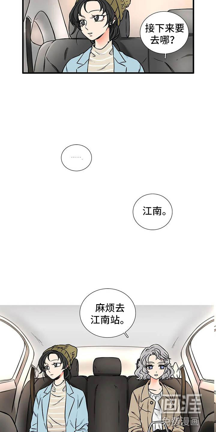第10话18
