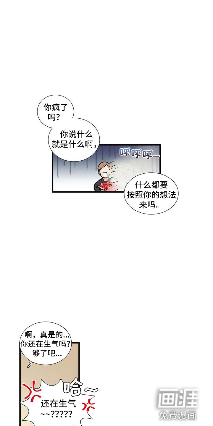 第10话2