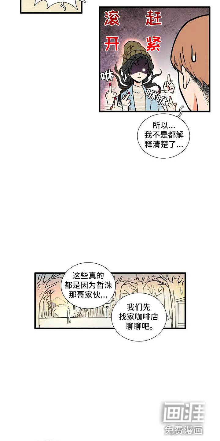 第10话3
