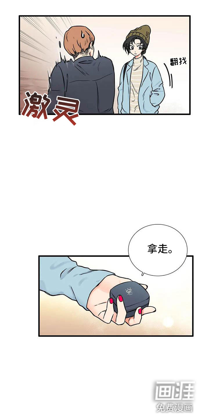 第10话5